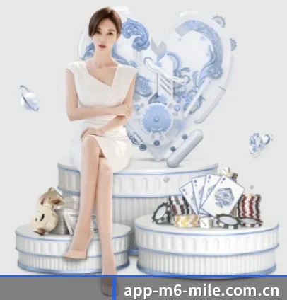 米乐 APP