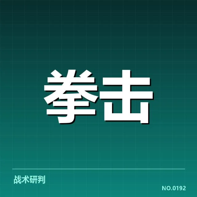 职业联赛运营版权变动：版权价值如何实现最大化
