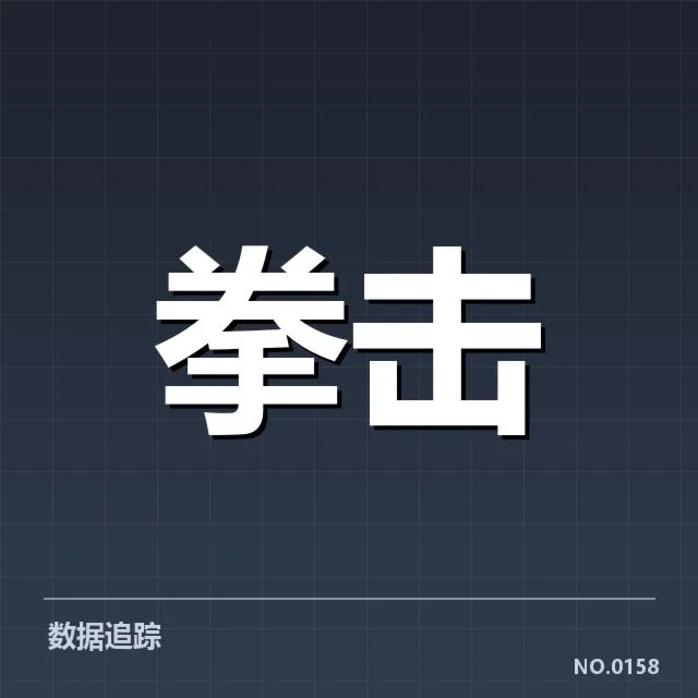 CBA与中超已确认版权合同细节揭示