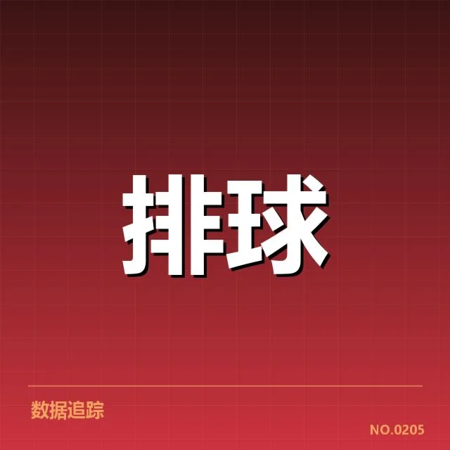 确认的阵容与赛事安排细节