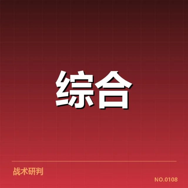 电竞国家队选拔赛：选手实力评估为何