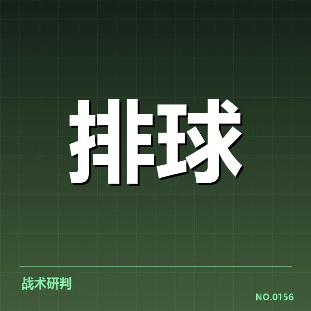 朱婷肩伤恢复：球迷对复出进度疑问不断