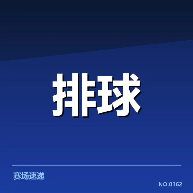 肩伤事实确认及近期排名单状态